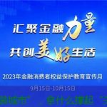 东南“散装城市”，拿什么撑起“关键极”缩略图